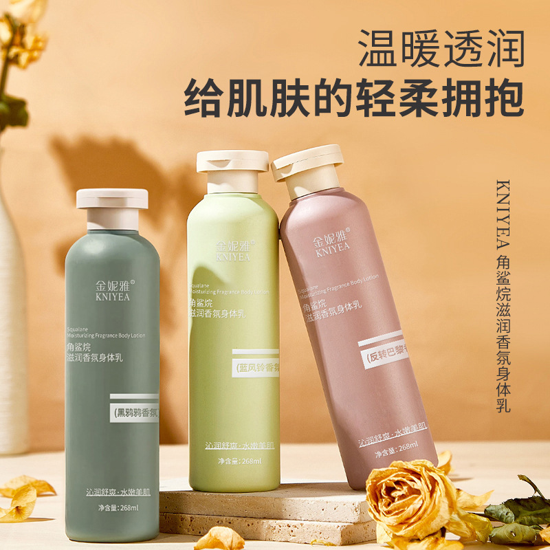 Perfume Fragrance Body Lotion - Squalaan Hydraterende Geur Bodylotion Geurige Herfst