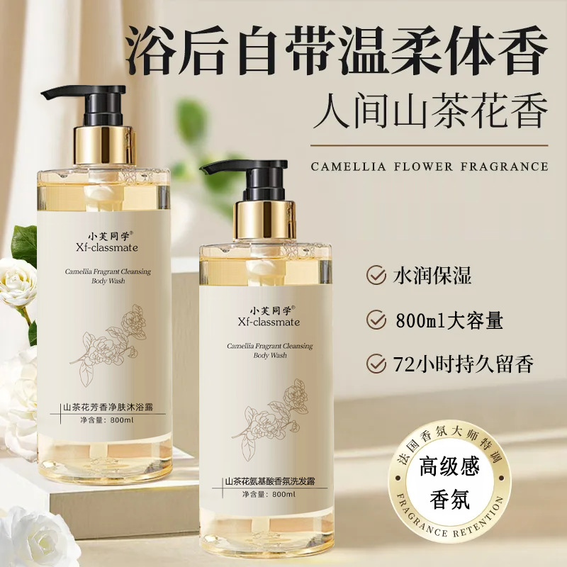 Parfum, douchegel, shampoo, la - Perfume Fragrance Body Lotion recensie en prijs