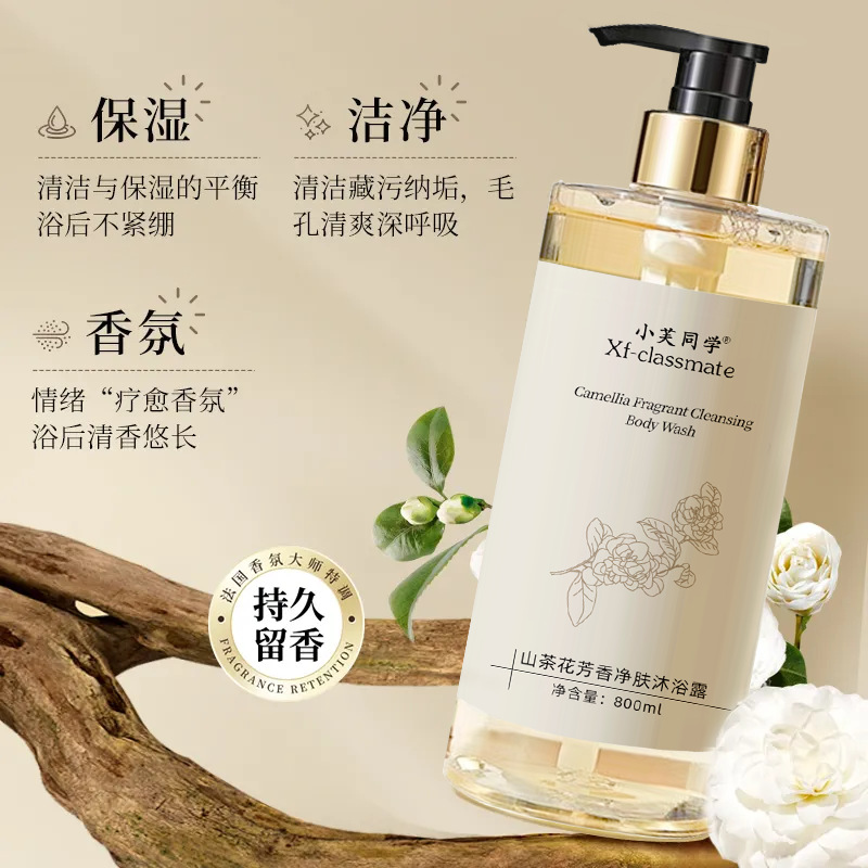 Parfum, douchegel, shampoo, la - Perfume Fragrance Body Lotion recensie en prijs