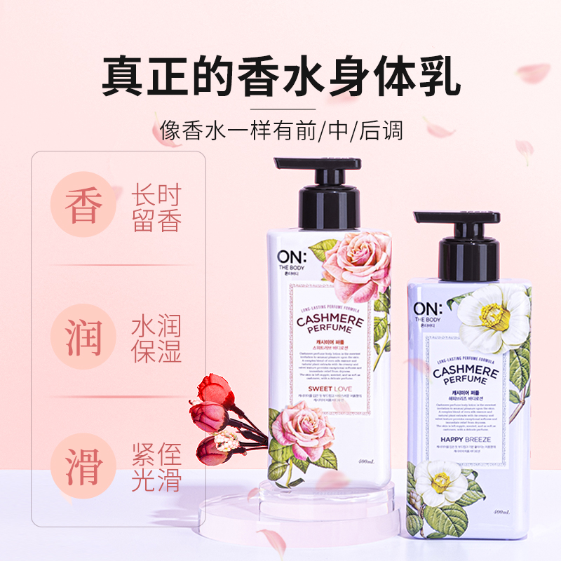 Bodylotion voor de droge huid, - Perfume Fragrance Body Lotion recensie en prijs