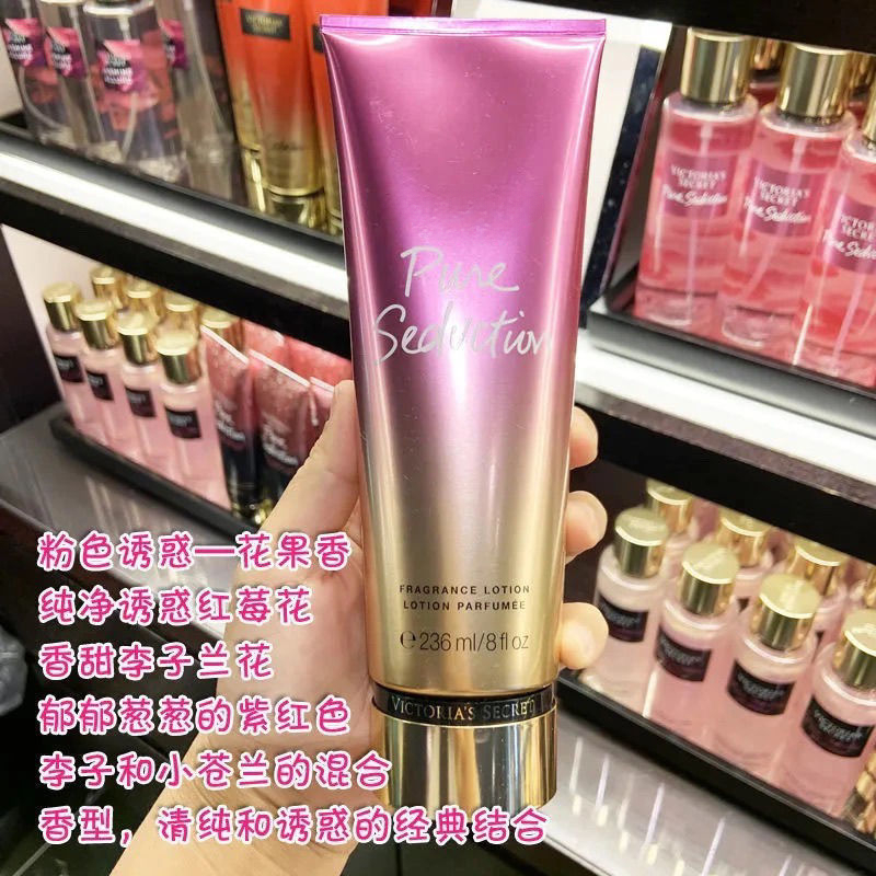 236Ml Victoria Geur Bodylotion - Perfume Fragrance Body Lotion recensie en prijs